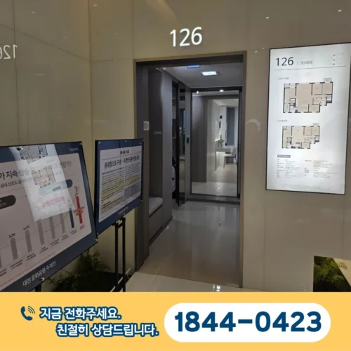 대전 문화공원 수자인 126 유닛타입 01