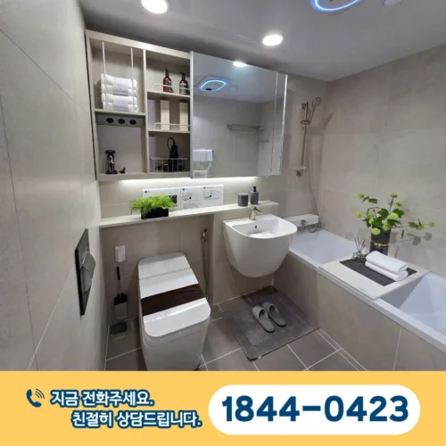 대전 문화공원 수자인 126 유닛타입 11