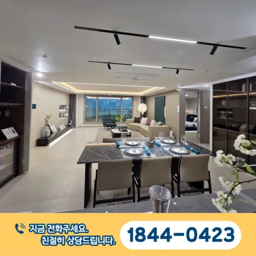 대전 문화공원 수자인 126 유닛타입 12