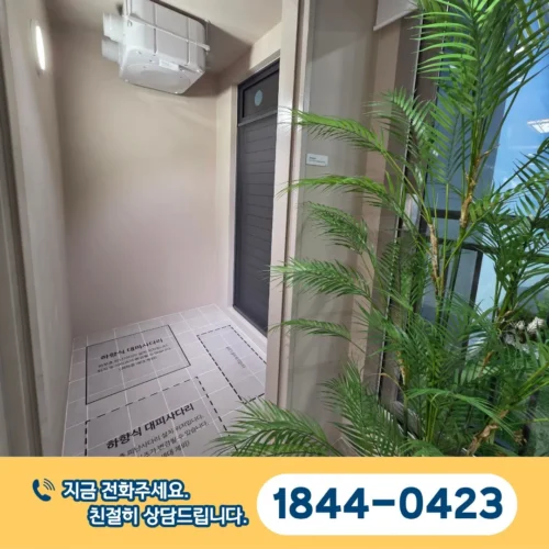 대전 문화공원 수자인 126 유닛타입 18