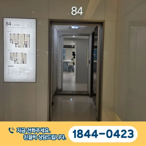 대전 문화공원 수자인 84 유닛타입 01