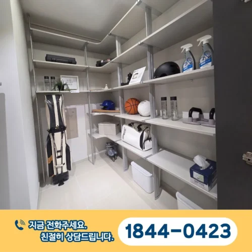 대전 문화공원 수자인 84 유닛타입 08